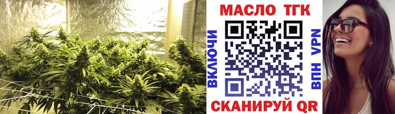 МЕГА рабочий сайт  Солнечногорск  ТГК Wax 