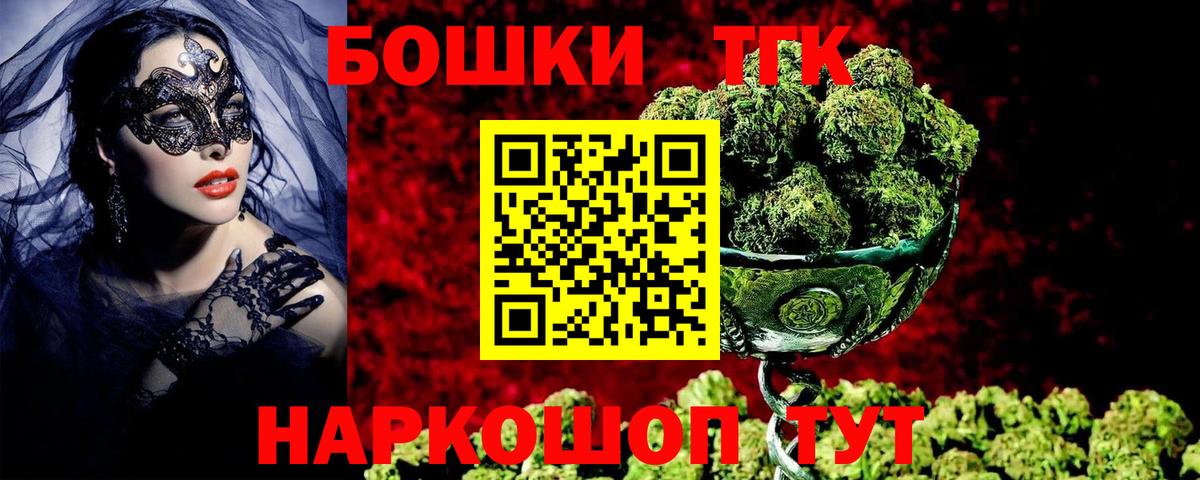 Марихуана индика Солнечногорск