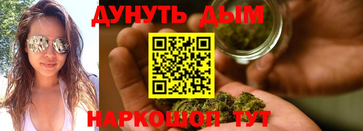 Бошки Шишки SATIVA & INDICA  МАРИХУАНА MAZAR  Шишки марихуана ГИДРОПОН  Канабис сатива  Вход с VPN  Солнечногорск 
